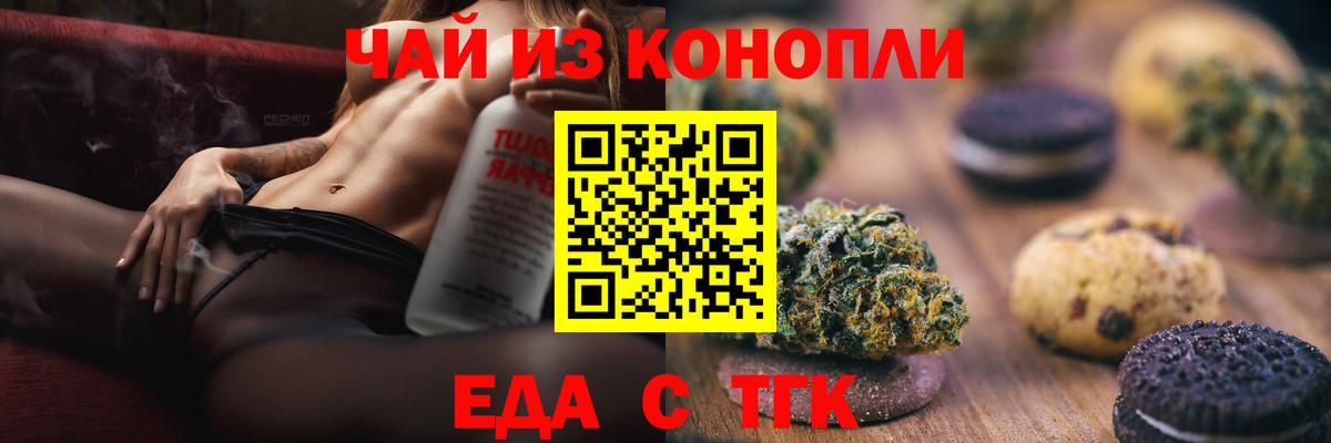  COCAIN Городец