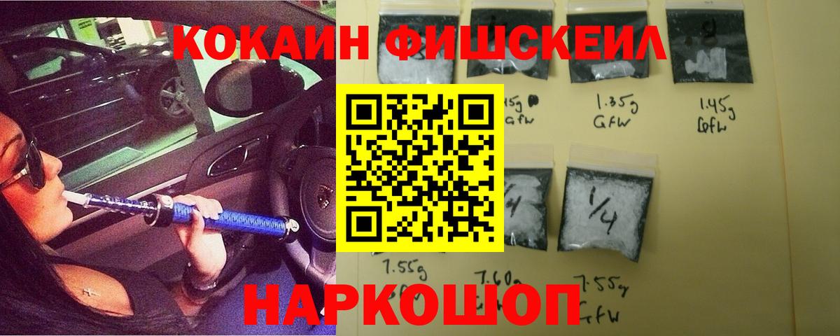 Кокаин Колумбийский Городец