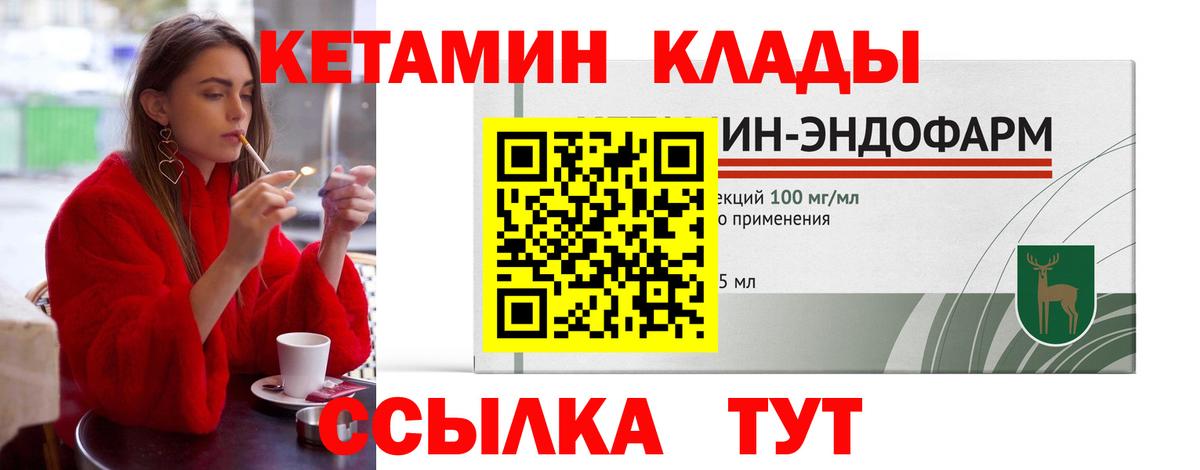 МАРИХУАНА  А ПВП СК   Городец  ГАШИШ  Вход с VPN  Cocaine  МЕФ кристаллы 