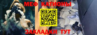 мет Камышлов