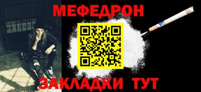 мет Камышлов