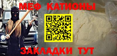 мет Камышлов