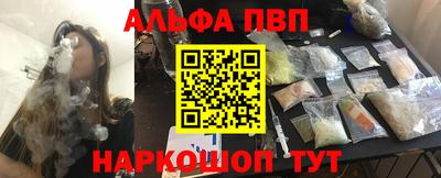 мет Камышлов