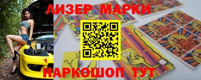 каннабис Кандалакша