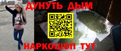 каннабис Кандалакша