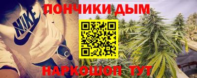 марихуана Канаш