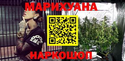 каннабис Кандалакша