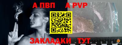 каннабис Кандалакша