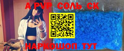 каннабис Кандалакша