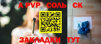 каннабис Кандалакша