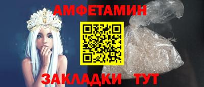 соль ск Кумертау