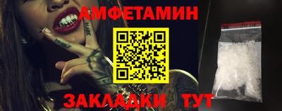 мет Камышлов