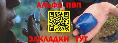 мет Камышлов
