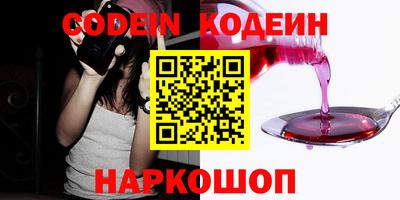 мет Камышлов