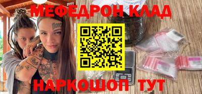 каннабис Кандалакша