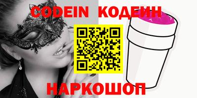 мет Камышлов