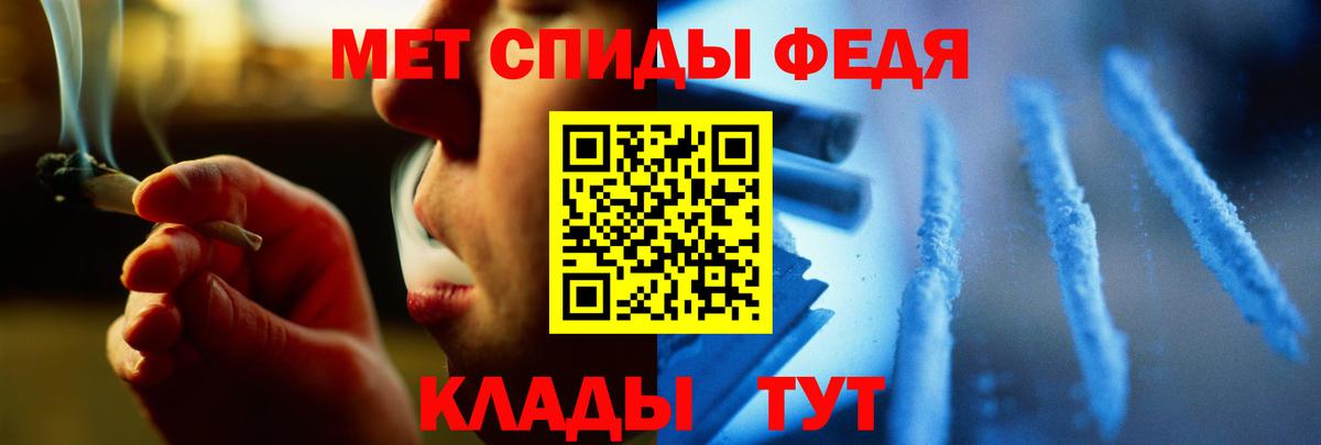 Первитин винт  Вход с VPN  Городец 
