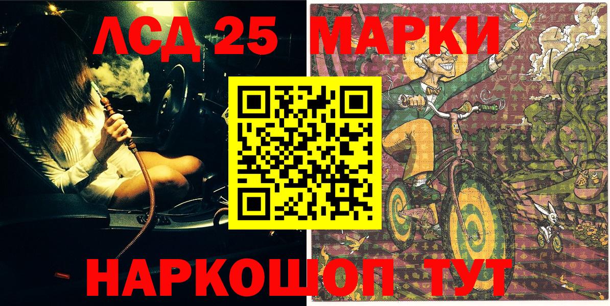 Городец  Наркотические марки 1,5мг  где можно купить наркотик  Вход с VPN 