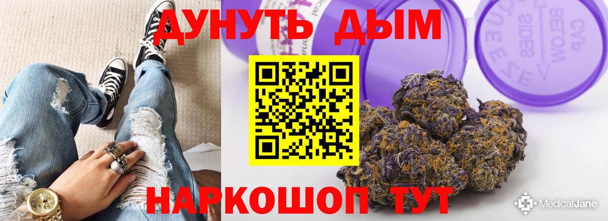 Канабис индика Городец