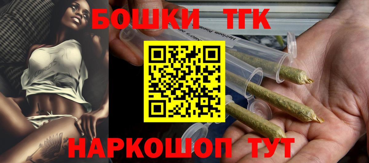 Бошки Шишки марихуана  МАРИХУАНА Amnesia  Городец  Каннабис LSD WEED  Бошки Шишки Amnesia  Вход с VPN 